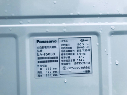 ③544番 Panasonic✨全自動電気洗濯機✨NA-F50B9‼️の通販はau PAY 