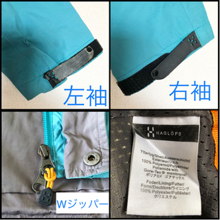 HAGLOFS WOMEN ゴアテックス ジャケットの画像