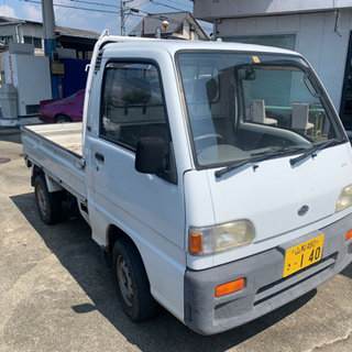 平成6年｜スバルの中古車｜ジモティー