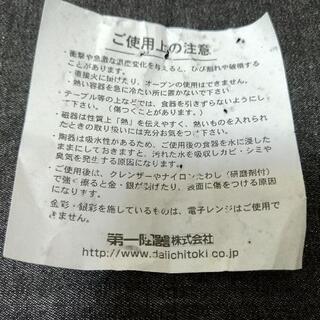 【P取引決定R】皿5枚セットの画像