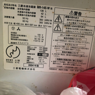 ただであげますの画像