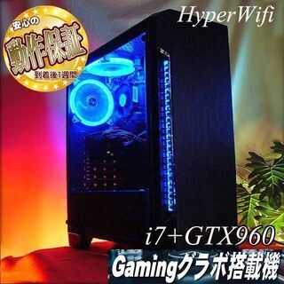 ☆ナイトブルー☆ハイパー無線 i7ゲーミング】フォートナイト・Apex