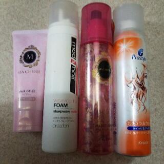 パーマヘア用スタイリング剤4本セット