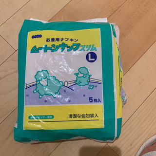 産褥シート　ムートンナップスリムＬ4枚の画像