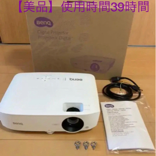 【美品】フルHDプロジェクター　BENQ MH534