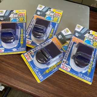 窓用補助錠「開かずの窓」４個セット