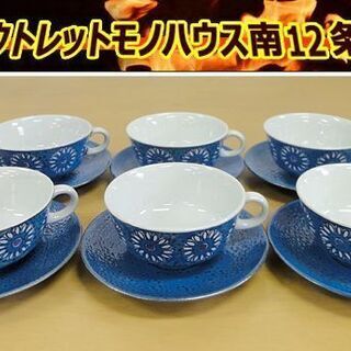 希少 ロイヤルコペンハーゲン カップ＆ソーサー 6客 テネラ ア...