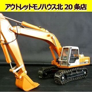 ☆バックホー シンセイ 1/40 日立 HITACHI EX20...