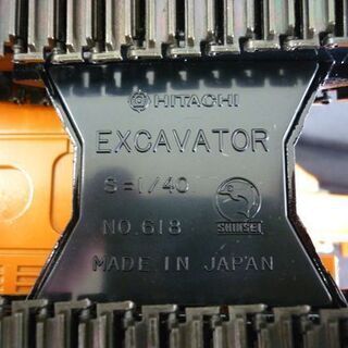 ☆バックホー シンセイ 1/40 日立 HITACHI EX200 Landy 油圧ショベル パワーショベル 建設機械 クローラー キャタピラ 重機 作業車 No.618 札幌 北20条店の画像