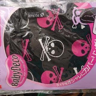 ベビーカー用タイヤカバー※スカル柄の画像