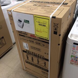 J627 未使用未開封品！★6ヶ月保証付き★ HITACHI 日立 全自動洗濯機　ピュアホワイト NW-50E-W 5kg