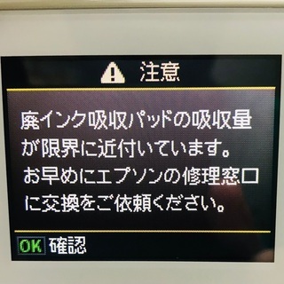 EPSON EP-804AWの画像