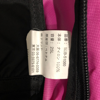 marmot マーモット　バックパック美品　の画像