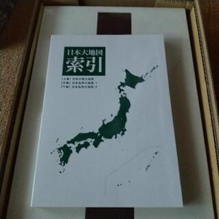 ユーキャン日本地図の画像
