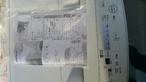 美品、洗濯機