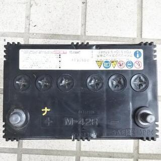 アイドリングストップ車用中古バッテリー　GS YUASA M-42Rの画像