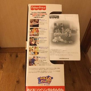 【0円】おどる！バイリンガルわんわんの画像