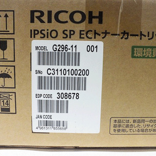【苫小牧バナナ】新品未開封品 リコー/RICOH IPSiO SP ECトナーカートリッジ 6100H 環境貢献トナー 印刷可能枚数 約15000枚 ①♪の画像
