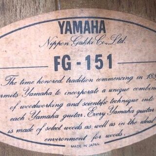 ヤマハ　FG-151YAMAHA　日本製の画像