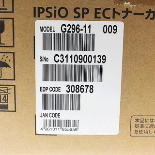【苫小牧バナナ】新品未開封品 リコー/RICOH IPSiO SP ECトナーカートリッジ 6100H 環境貢献トナー 印刷可能枚数 約15000枚 ③♪の画像