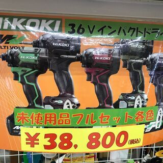8/29　ハンズクラフトうるま店　インパクトドライバーコーナーのご紹介 - リサイクルショップ
