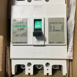 ノーヒューズブレーカの画像