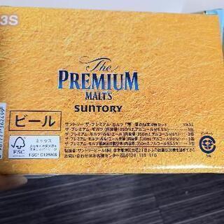 プレミアムモルツ 限定セット 4種×3缶セットの画像