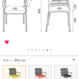 値下げ！【超美品】椅子　チェア　仕事用　勉強用　オフィスにもの画像