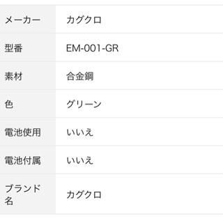 値下げ！【超美品】椅子　チェア　仕事用　勉強用　オフィスにもの画像