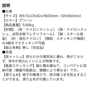 値下げ！【超美品】椅子　チェア　仕事用　勉強用　オフィスにもの画像