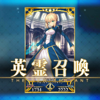 Fate/Grand Order