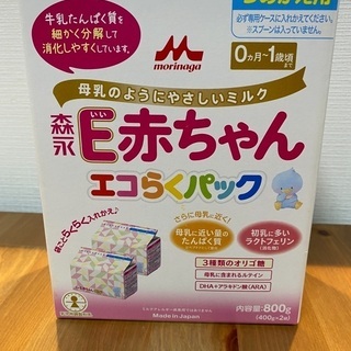 (お問い合わせ対応中)粉ミルク　森永E赤ちゃん　エコらくパックつ...