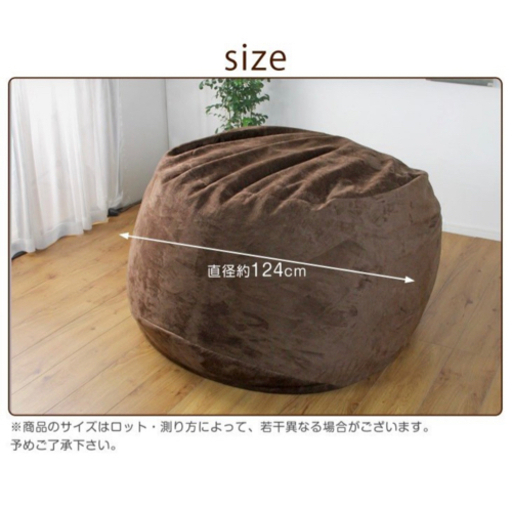 クッション　大きい　ジャンボクッション　特大　ソファ　イス　チェアー