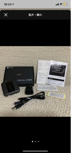 FUJISOFT モバイルルーター　FS030
