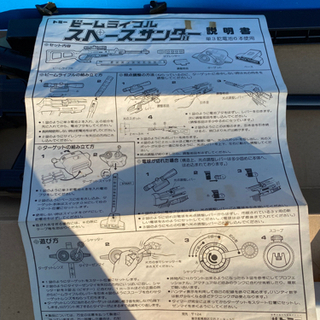 レトロ玩具　ビームライフル　　泳ぐおもちゃの画像