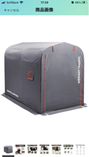 バイクハウス　ドッペルギャンガー豪華フルセット