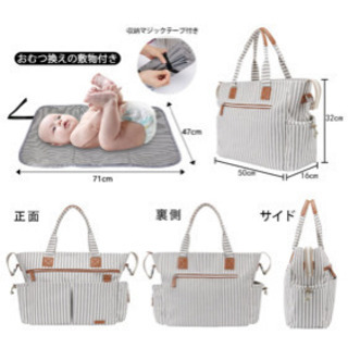 マザーズバックと母子手帳ケースの画像