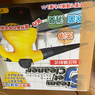 スチームジェットクリーナーの画像