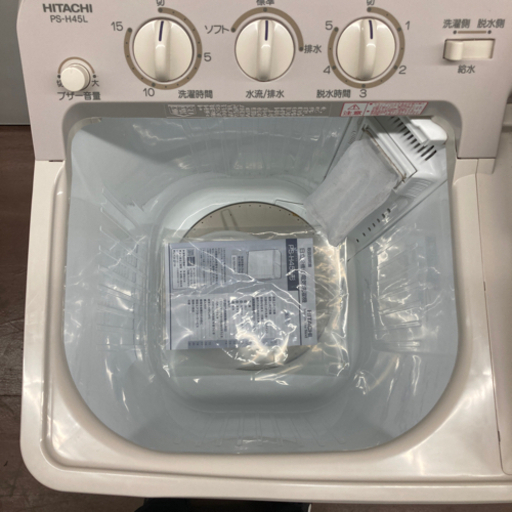 【16,900円】日立　2槽式洗濯機　青空　4.5kg PS-H45L 2019年製　HITACHI パインベージュ