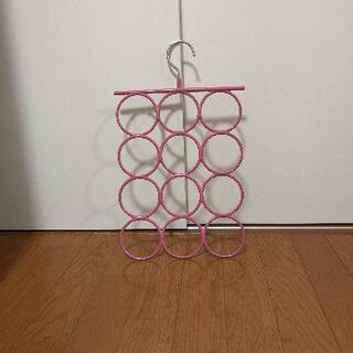 【差し上げます】小物ハンガー