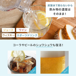 決定しました☆美品✨【Used】炭酸メーカー　ドリンクメイト　620シリーズの画像