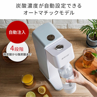 決定しました☆美品✨【Used】炭酸メーカー　ドリンクメイト　620シリーズの画像
