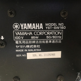 ヤマハ サブウーファー　YAMAHA  YST-SW160 アンプ内蔵の画像