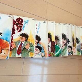 マンガ【のたり松太郎】1巻～22巻ちばてつや 先生の画像