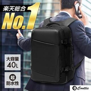新品未使用品　ビジネスバッグ　大容量　3Way
