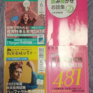【中古】 群馬県の論作文・面接 ２００５年度版/協同出版/協同教育研究会 中古】 群馬県の論作文・面接 2005年度版/協同出版/協同教育