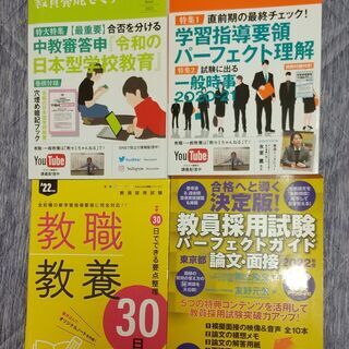 【中古】 群馬県の論作文・面接 ２００５年度版/協同出版/協同教育研究会 中古】 群馬県の論作文・面接 2005年度版/協同出版/協同教育