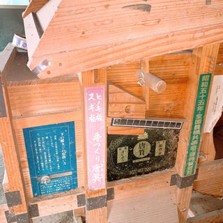 古民家整理 【⠀唐箕 ⠀】昭和 レトロ の画像