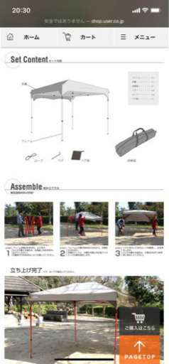 タープテント　Field Ｓtation フィールドステーション　サイズ　300cm×300cm×高さ250cm