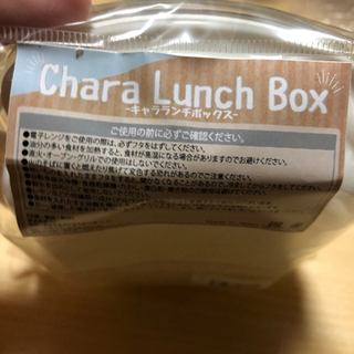 はなかっぱ　お弁当箱の画像